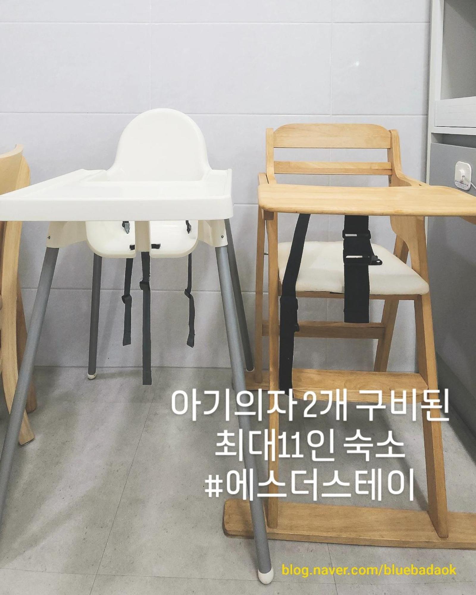 Esther Stay, * Seoul